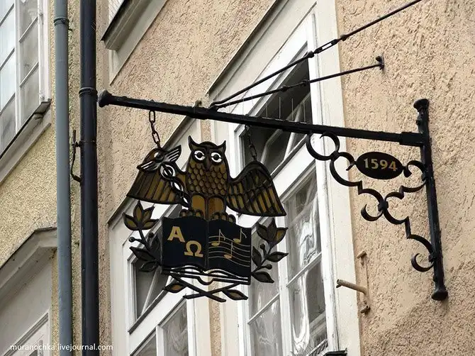 Прогулка по «сердцу» Зальцбурга