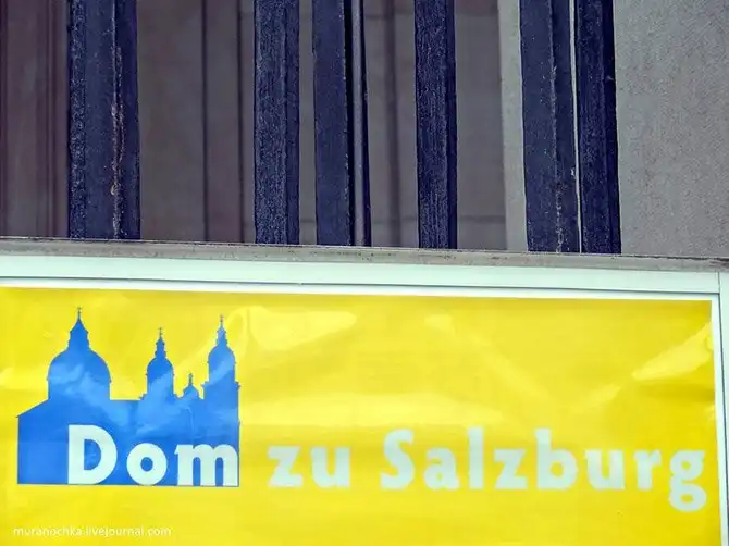 Прогулка по «сердцу» Зальцбурга
