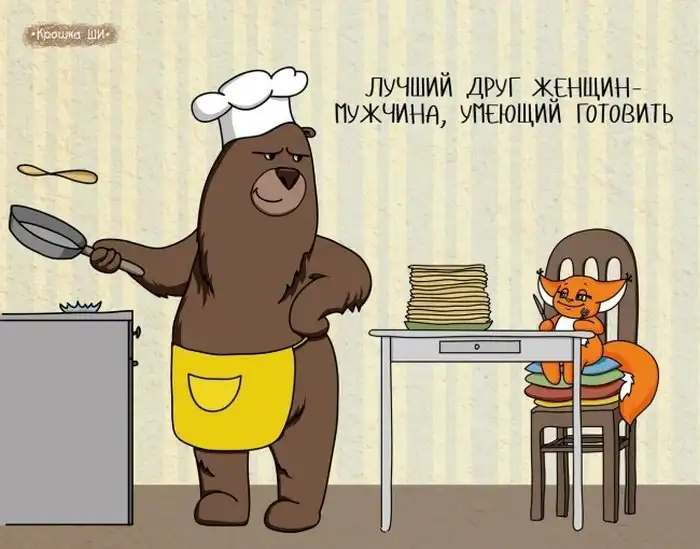 Белка Ши, как никто другой, способна понять многих девушек