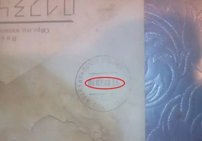 «Почта России» потратила 17 лет на доставку письма