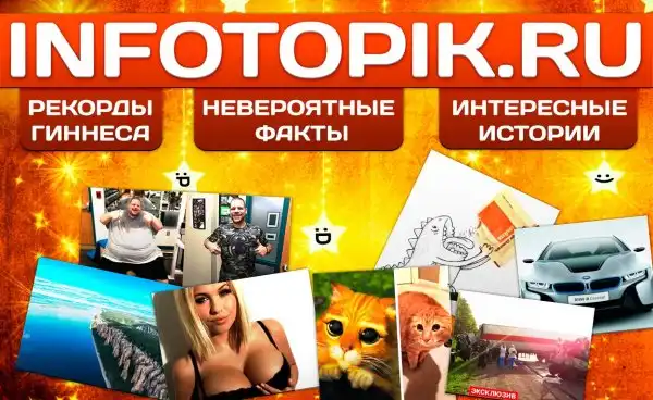 InfoTopik.Ru - Улыбайся вместе с нами!