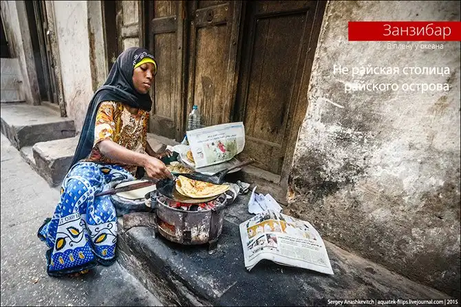 Не райская столица райского острова