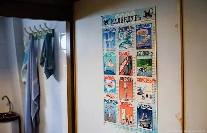 Авианосец «Минск»