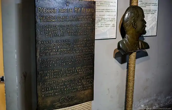 Авианосец «Минск»