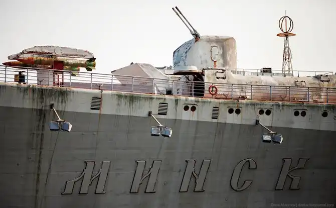 Авианосец «Минск»