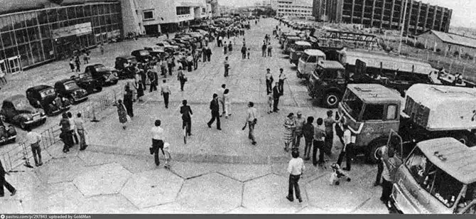 Прогулка по Москве 1981 года