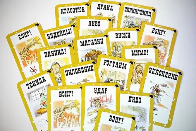 Настольные игры тогда и сейчас