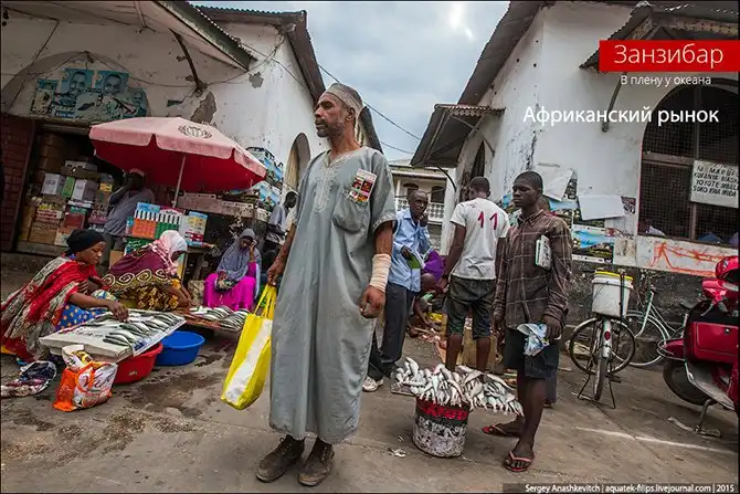 Африканский рынок
