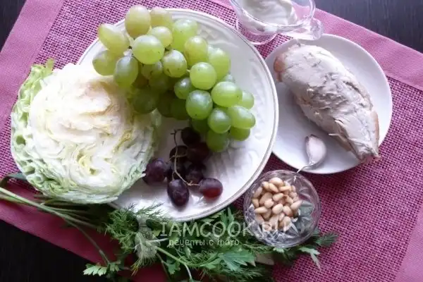 САЛАТ ИЗ ВИНОГРАДА И КУРИНОЙ ГРУДКИ.