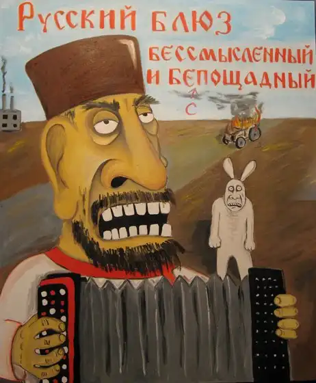 Картины Васи Ложкина.( 164 шт. )