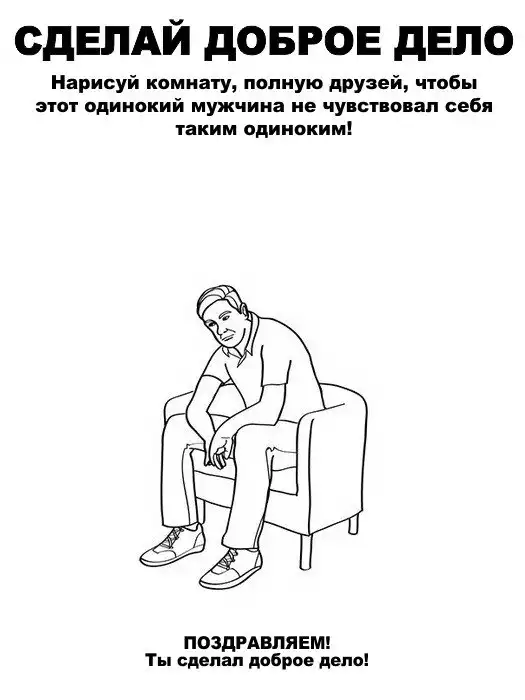 Недетская раскраска: воображаемые друзья, прокрастинация и другие достижения взрослой жизни