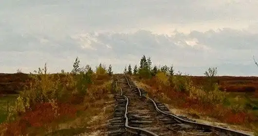 Дорога в никуда.