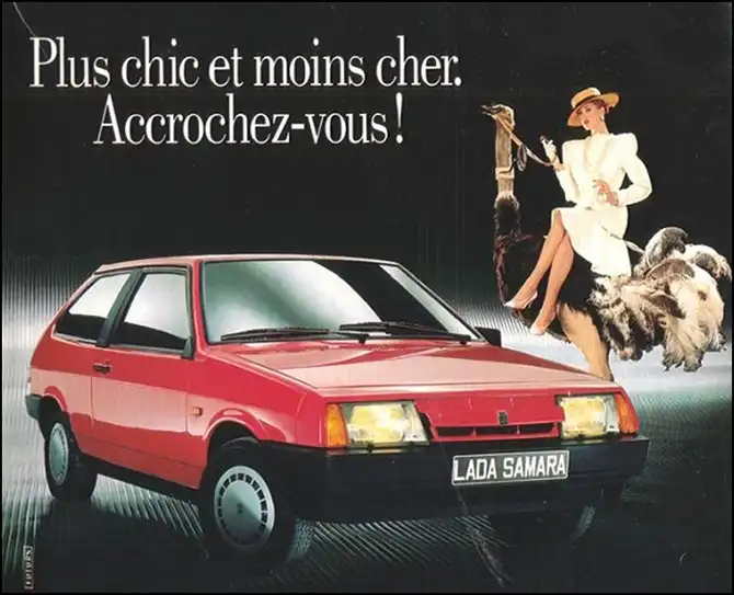Как СССР рекламировал автомобили