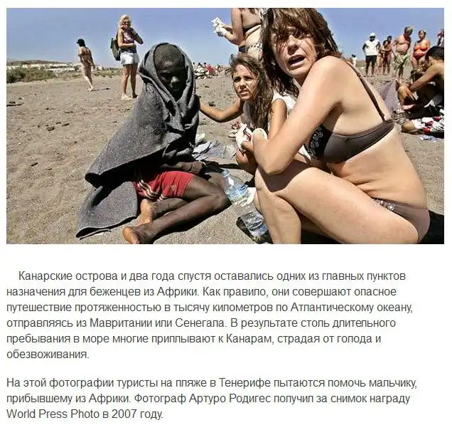 Через что приходится пройти беженцам, чтобы попасть в Европу