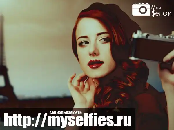 Социальная сеть "МоиСелфи"