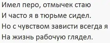 Беломорканал, где пламенела свежая редиска