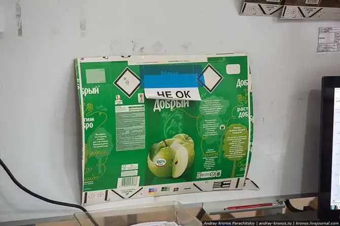 Как производят упаковку TetraPak