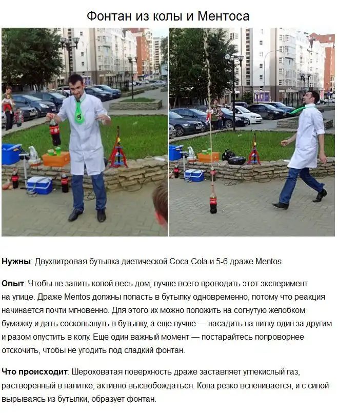 Удивительные опыты, которые займут любого ребенка