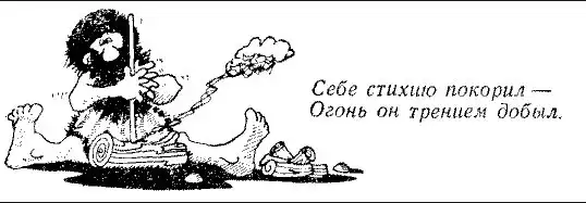 Достижения теоретической и экспериментальной физики: законы термодинамики как часть нашей жизни