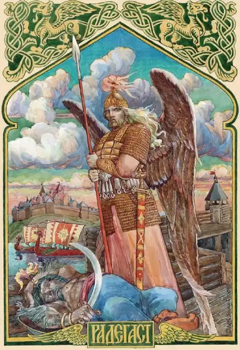 Славянские боги