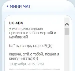 Первый и единственный бессмертный человек