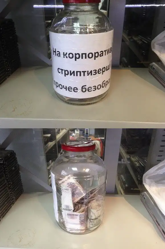 Сумасшедшие корпоративы, на которые страшно отпускать своих вторых половинок