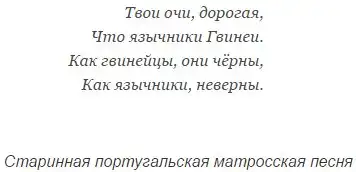 Жизнь и деяния Васко да Гамы: неизвестные земли