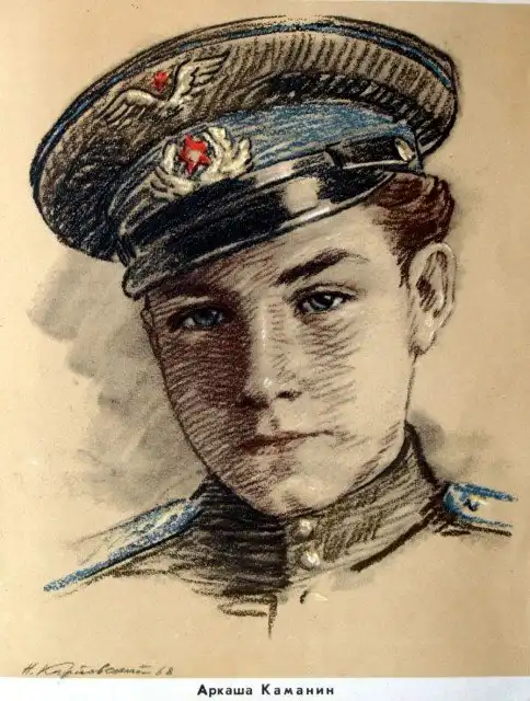 Герой, сын героя. 14-летний боевой лётчик Аркадий.