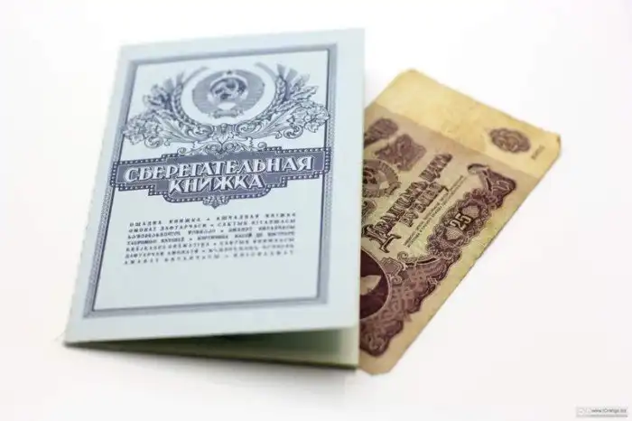 Легендарные вещи, по которым я помню СССР