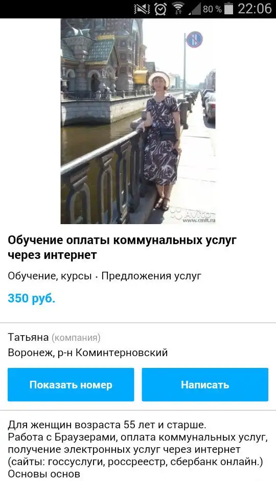 Бизнес с нуля и без вложений. Реальные истории "успеха"