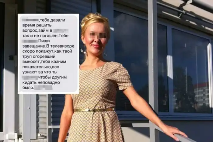 В Перми коллекторы грозят устроить показательную казнь подруге должника