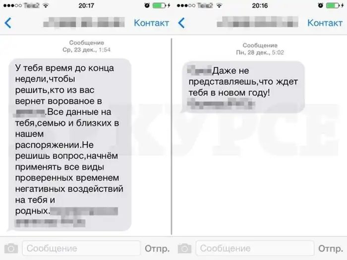 В Перми коллекторы грозят устроить показательную казнь подруге должника