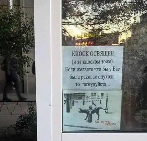 Очень предусмотрительные люди, у которых всегда все схвачено