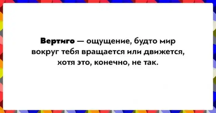 Простое объяснение сложных эмоций, которые нам трудно описать