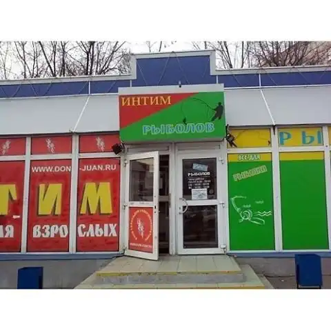 Верь в мечту. Она обязательно сбудется