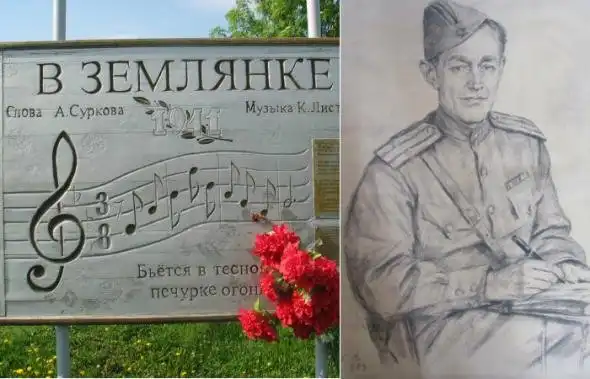 «А до смерти четыре шага»: почему песня «Землянка» попала в немилость цензоров.