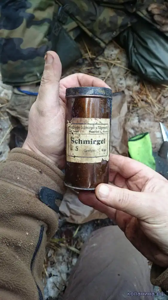 Тайник для диверсантов