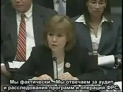 ФРС на службе у США, или США на службе у ФРС?