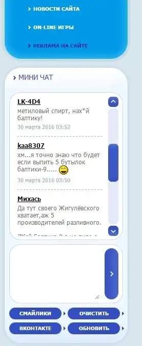 Очень важное объявление!