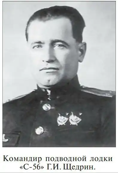 Тропиками на Северный флот