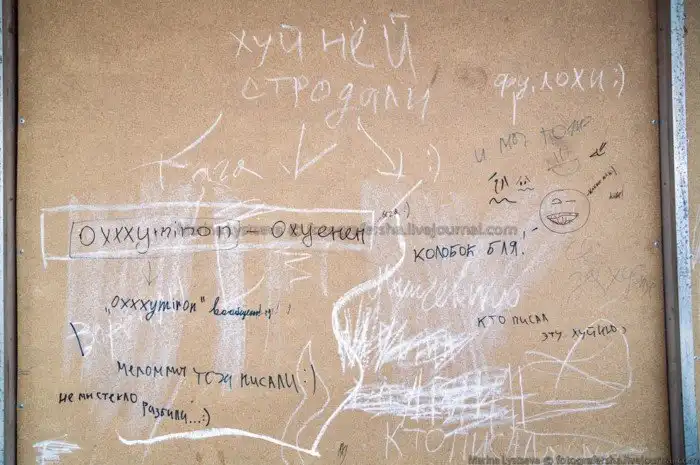 Прогулка по Байконуру