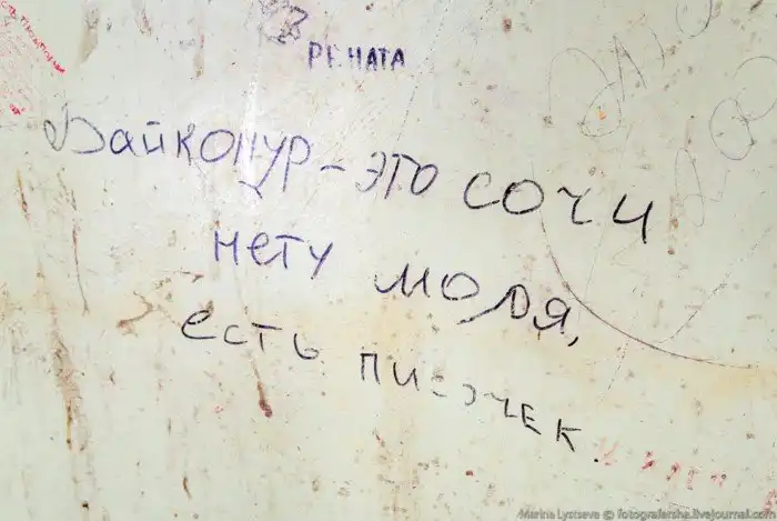 Прогулка по Байконуру