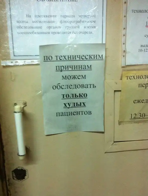 Дискриминация, как она есть