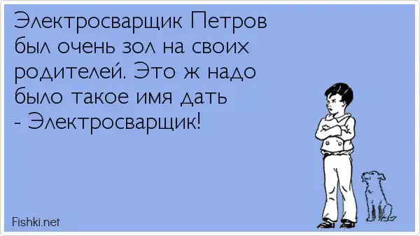 Все люди как люди, а я - Принц!