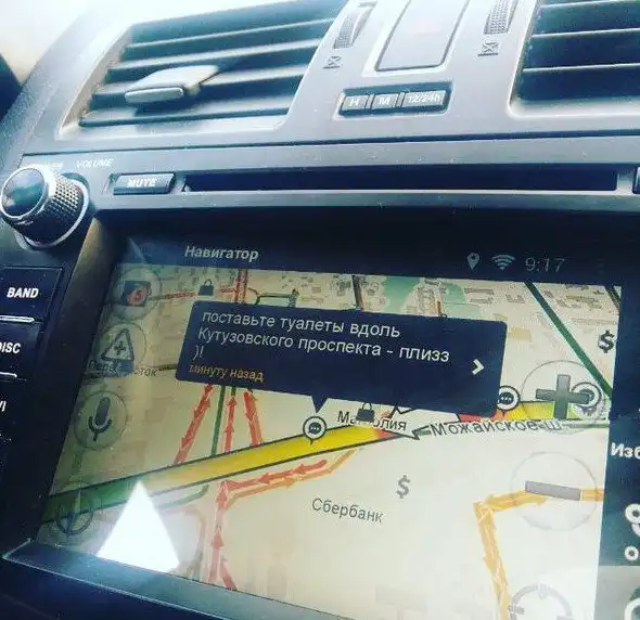 Отличные идеи для тех, кто полжизни проводит в пробках