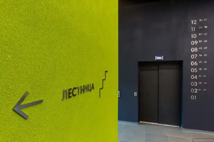 Современное жилье эконом-класса