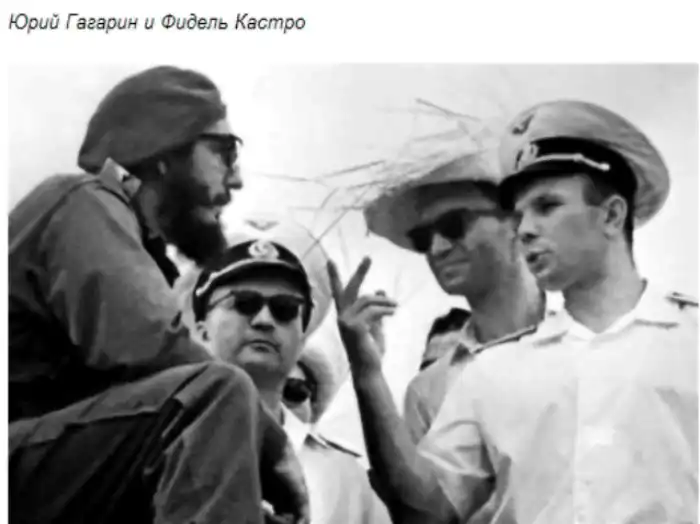 Юрий Алексеевич Гагарин – первый космонавт