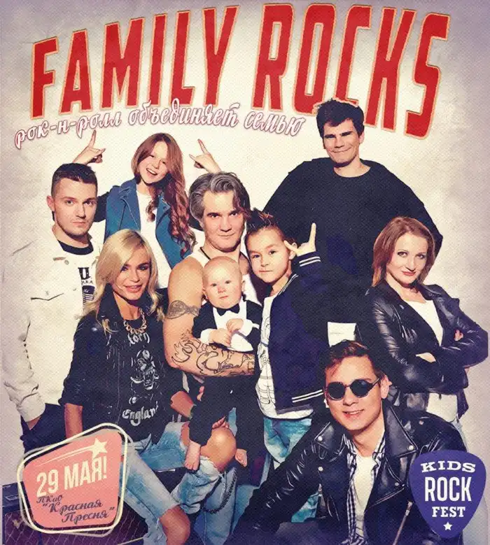 Как жить, если папа поет: культовые рок-музыканты и их семьи