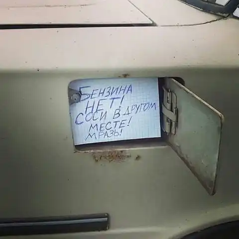 Грубость как необходимость: держаться нету больше сил