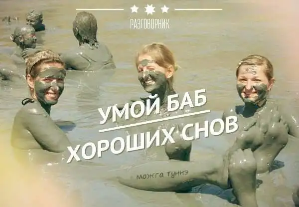 Удмуртский язык